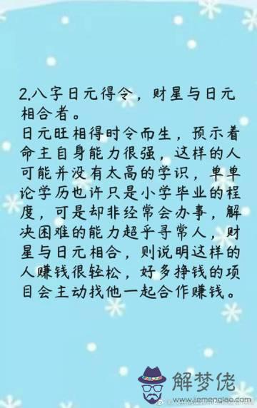 最準的免費八字合婚：有沒有人會八字合婚免費的