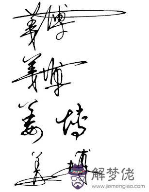 八字個性簽名唯美