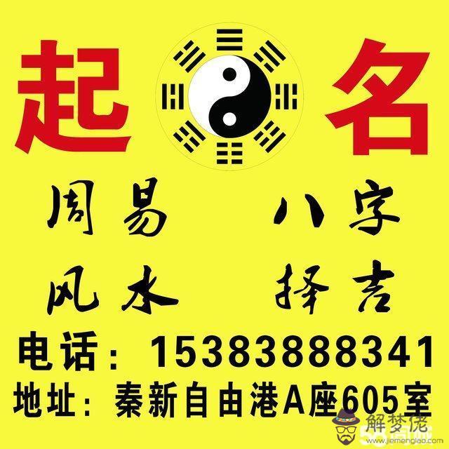 八字算什麼時候生孩子