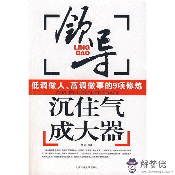 能成大器的八字特征：幾月生的女人天生富貴命，誰娶誰好運，注定不會窮