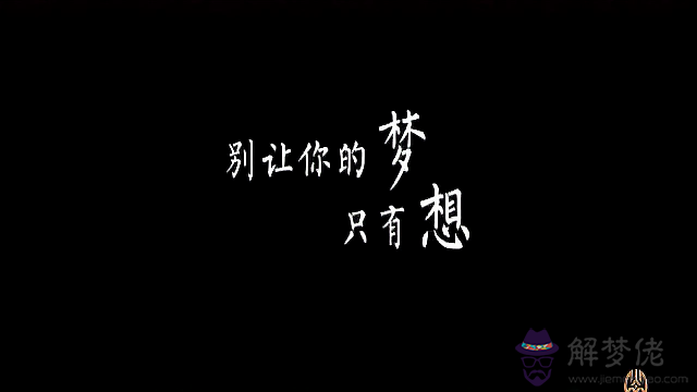 干凈的八字短句：八字干凈自由短句有哪些？