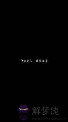 干凈的八字短句：八字短句最好帶“干凈”急~