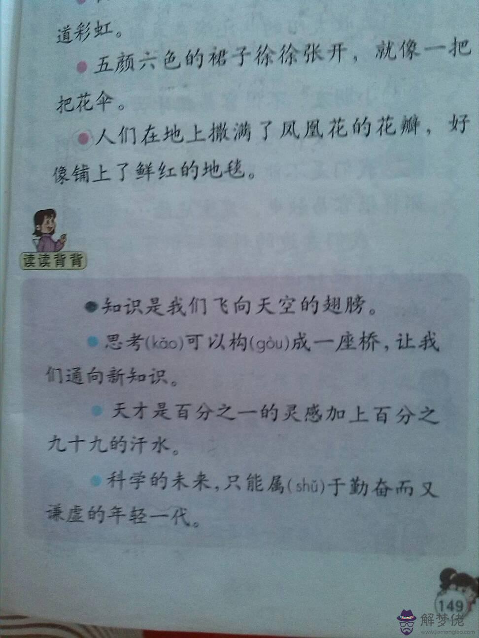 八字的正規書寫：庚書,書寫的格式