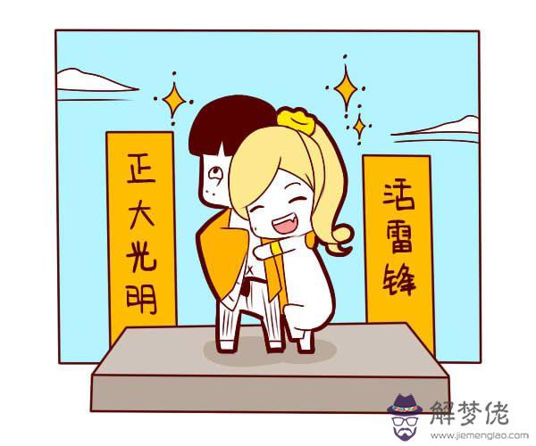 女命八字無正官：什麼八字的女人是富貴命