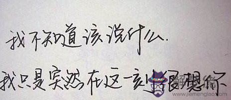 小清新的八字短句