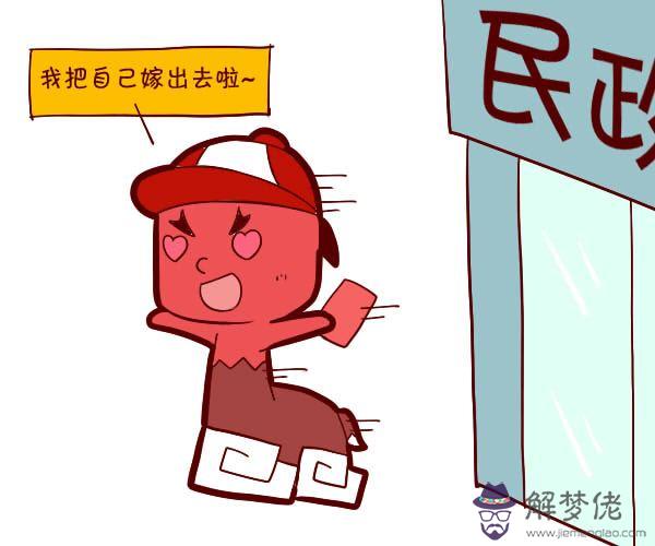 八字看配偶距離：如何通過你的八字，看命中配偶的距離方位？