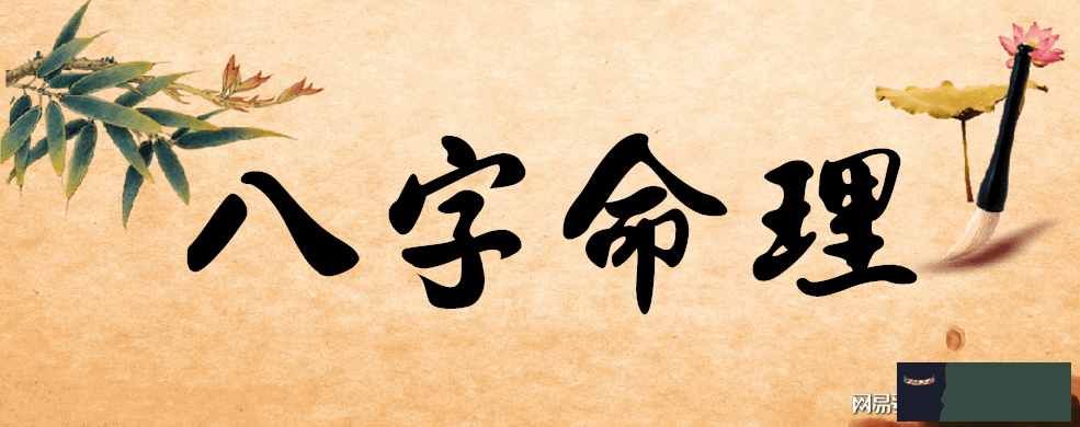 八字看母親壽命：怎麼通過八字看人壽命長短？