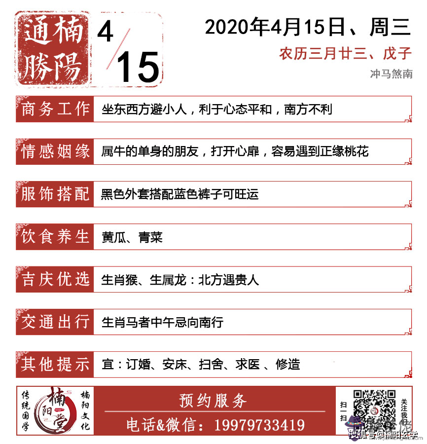 八字中羊刃是什麼意思：八字中。羊刃持權是什麼意思？怎麼樣就叫羊刃持權？