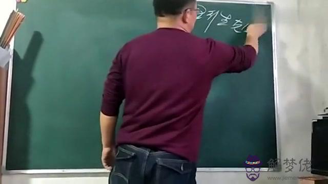 多亮八字格局法命理：魏多亮八字格局論三庚相連