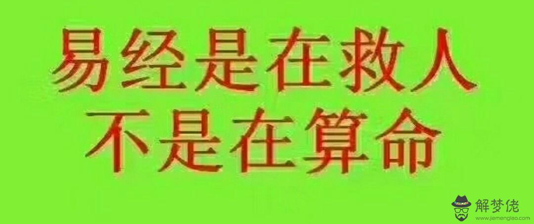 八字胎元命宮怎樣查：八字命宮五行可以與四柱同看嗎