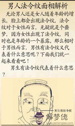 眼睛下方臉上有兩道凹痕（不知細紋，是一道），不...