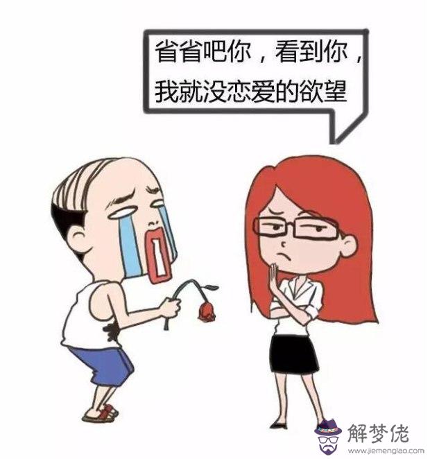 如何看八字硬不硬：怎麼看八字硬不硬 缺什麼