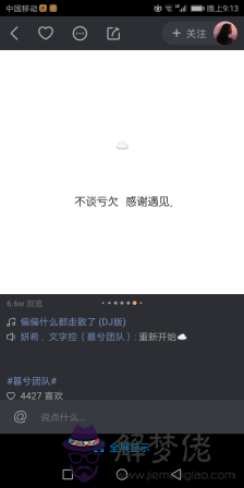 唯美八字句子，比如：陌上花開，君子如玉；歲月靜好，溫暖如斯馬的~~