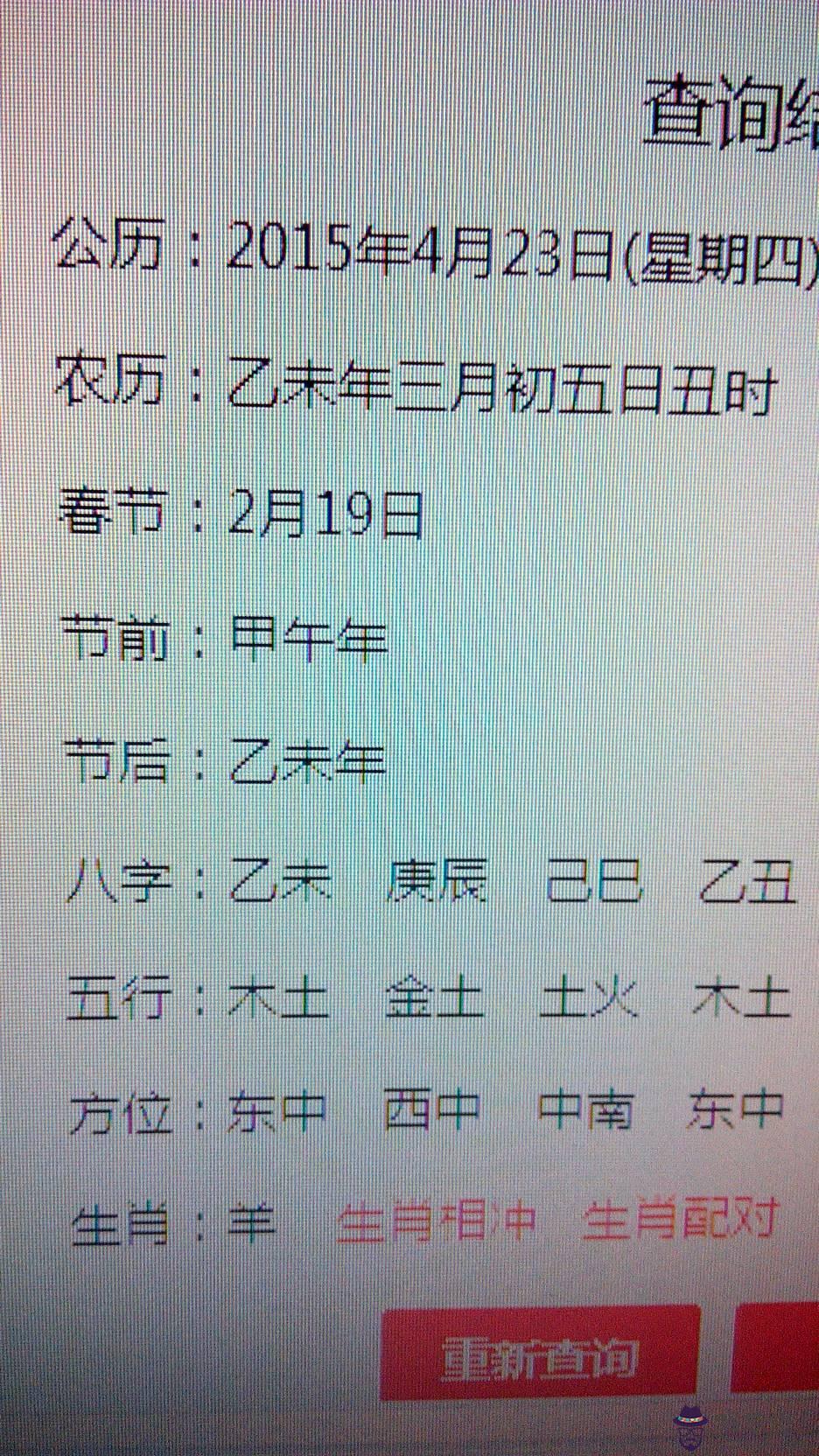 八字缺水的女孩名字：缺金缺水的女孩名字