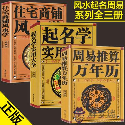 周易八字免費算命：八字算命真的可信嗎？