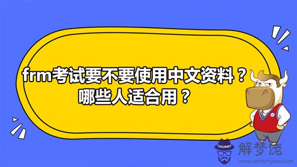 八字起跑適合哪些人用：算事業看什麼八字的人不適合做生意