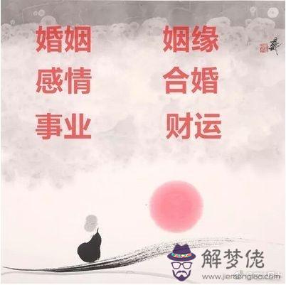 生日八字祝福語：八字祝福語