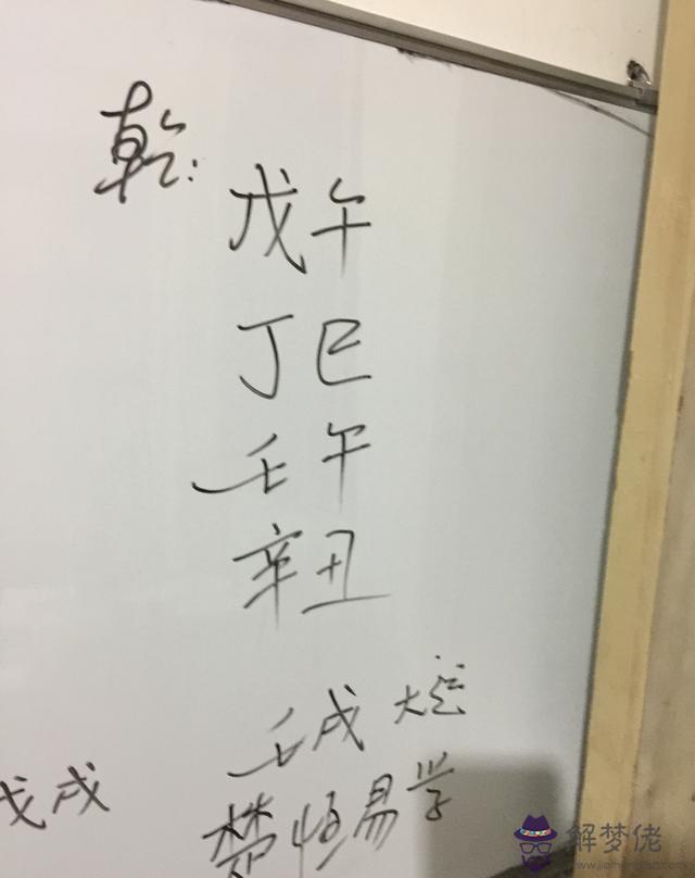 八字怎麼取用：如何取八字用