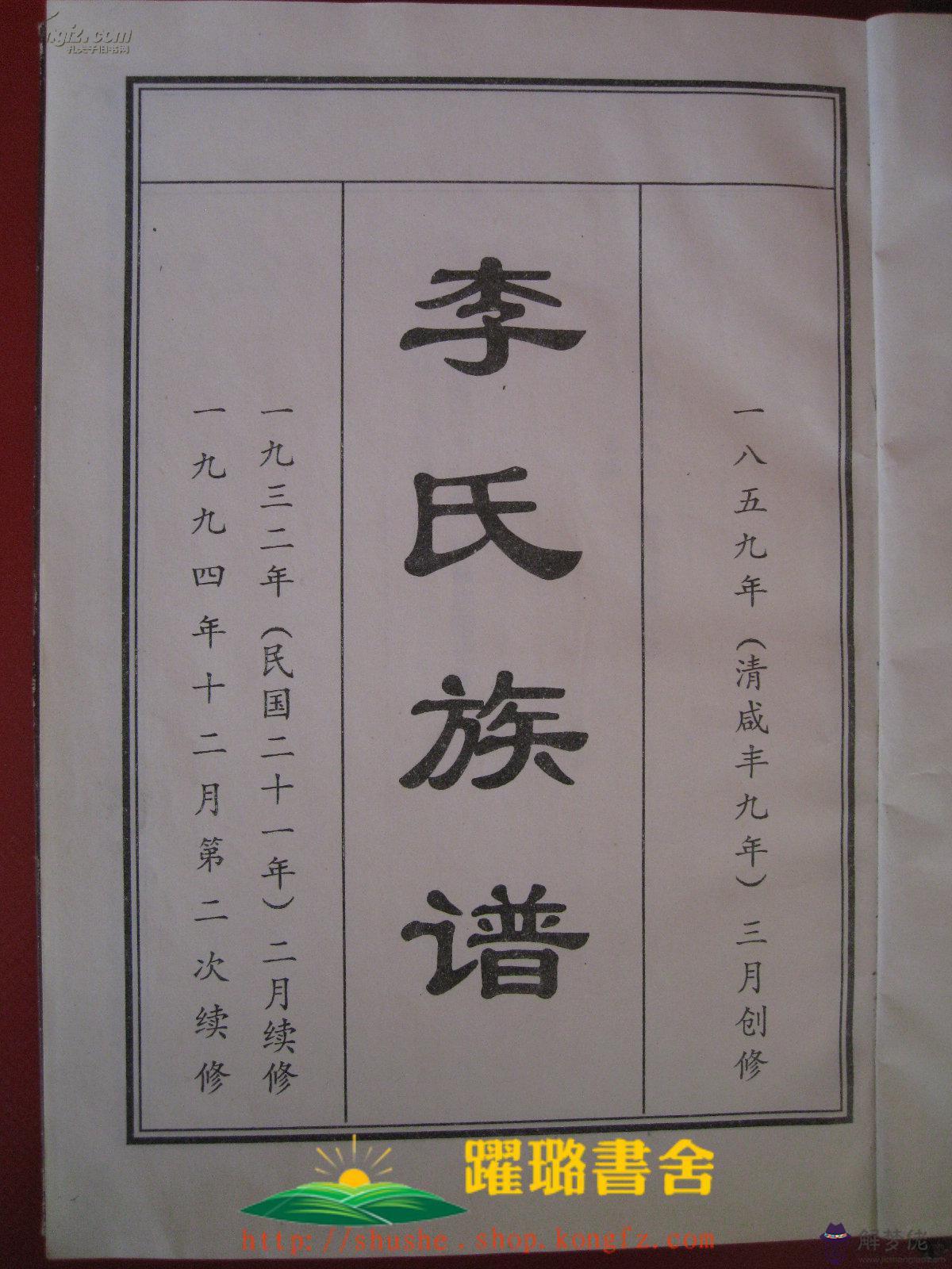 能幫忙根據生辰八字取名字嗎 2012年10月5日28分出生的男孩，姓鄧 謝謝！！