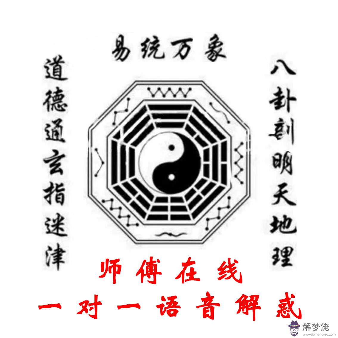 免費測八字生辰八字測算