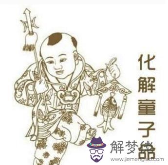 八字是什麼意思