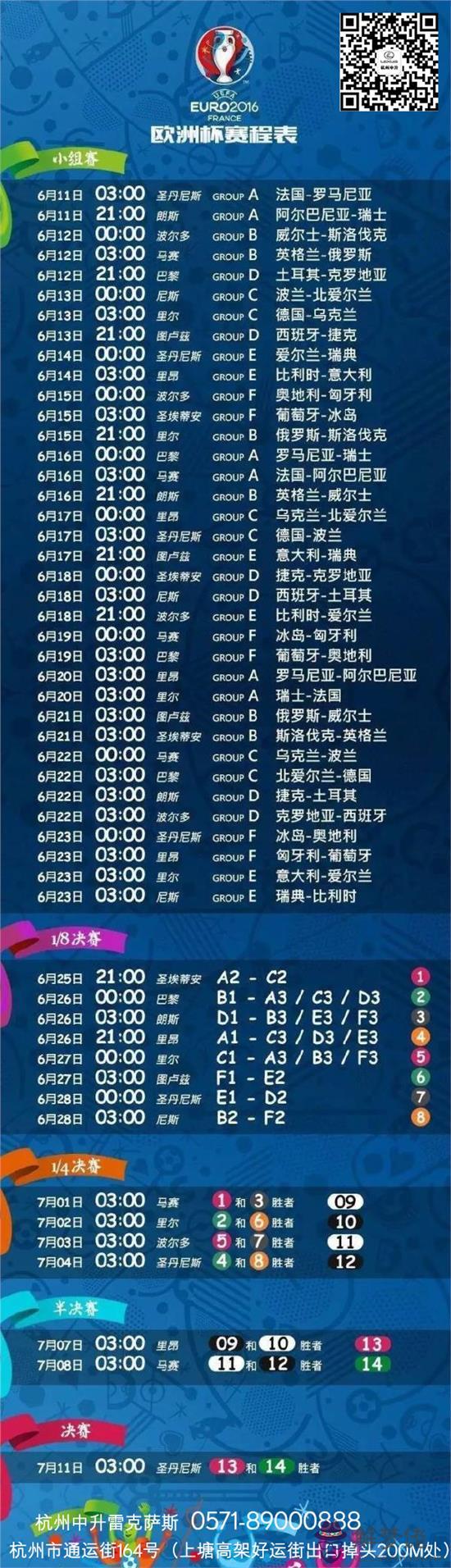 2017年6月16日生辰八字：1997年農歷8月22日晚上12點在是什麼命