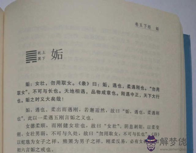 算命生辰八字測名：周易算命生辰八字測名趙書雅