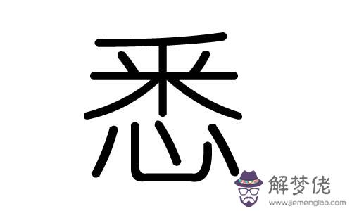 字的五行屬性查詢：如何區分漢字的五行屬性