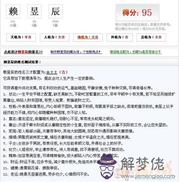 五行火旺缺木取名注意：五行火旺缺木生活工作應注意什麼，特別是風水方面