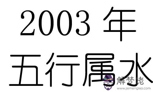 優五行屬什麼的：五行屬土的是哪些字？