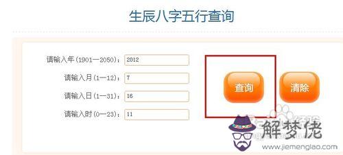 怎樣算五行八字缺什麼：五行缺什麼查詢表