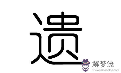 博字五行屬什麼：帶金字旁的字有哪些？