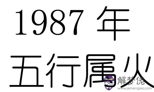 1972年是什麼命五行：1972年4月的老鼠在五行中是什麼命