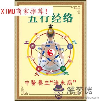 中醫五行八卦圖：標準的太極八卦圖是什麼樣子（進來看詳細提問）