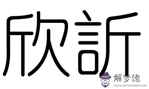 79五行屬什麼：2008年生肖五行屬性是什麼呀？