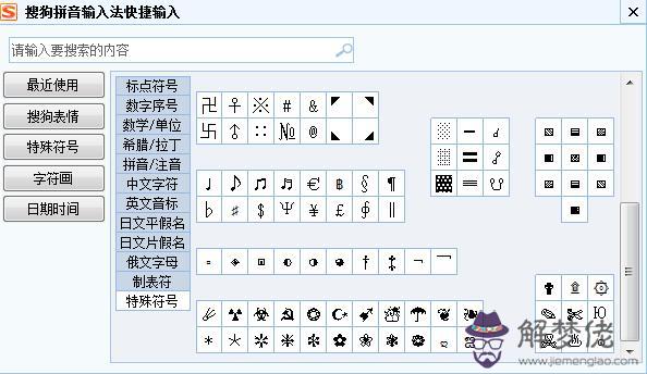 陳五行屬什麼的