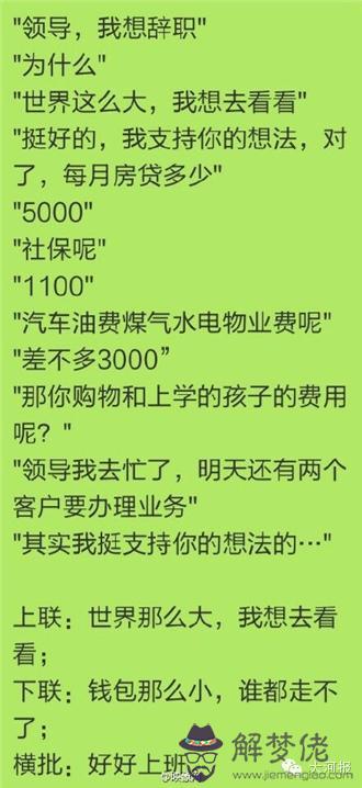 有沒有五行都不缺的人：很多人取名字都要算五行，請問五行都不缺的人多嗎？