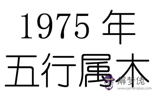 如何看自己五行缺什麼：怎樣查五行缺什麼？