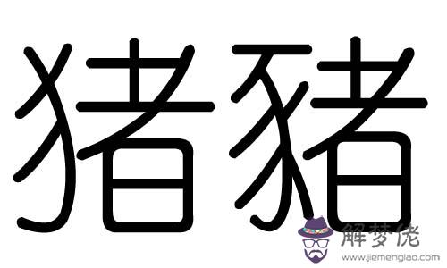 求高手 幫起幾個俠男主角名字 最好五行屬水開頭的 不要復制 普普通通的就別來寫了 謝謝