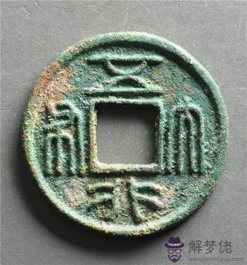 五行大布真品圖片：五行大布背子時現在存世多少？