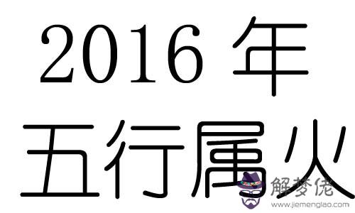 1993年癸酉出生的人，有的說癸屬水，酉屬金，屬水金；有的說屬水；有的說屬金，到底五行屬什麼呀