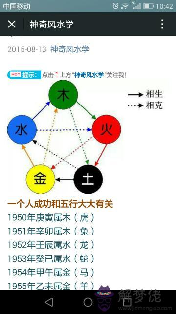 五行缺火的特點：五行缺火應該怎麼辦啊