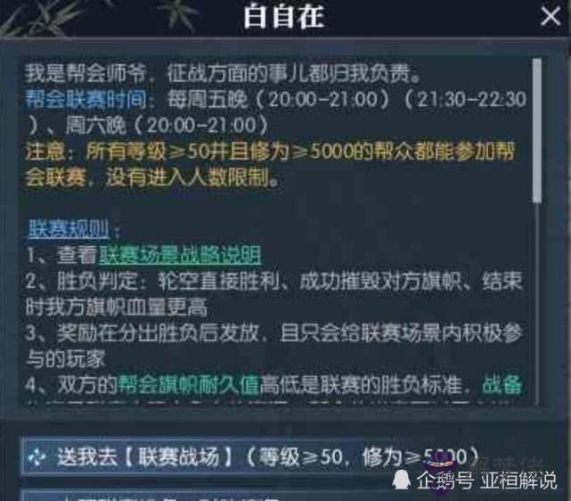 八字看五行屬什麼命 2018年9月30日（陽歷）2018年8月21（農歷）上午11點29分出生性別：男