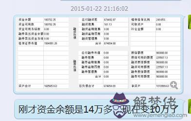 五行取名查詢打分測試：五行八卦起名測試打分