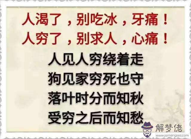 83年屬豬人最窮不過36歲：83年屬豬女人的婚姻