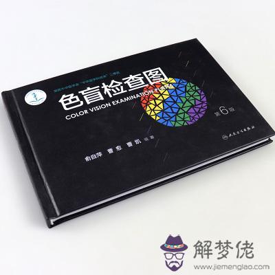 駕證體檢色盲卡：換證體檢色盲怎麼辦