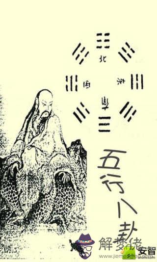 請問1997年屬牛人 是什麼命？比如 金牛 木牛 土牛 火牛， 是什麼命里在五行中。