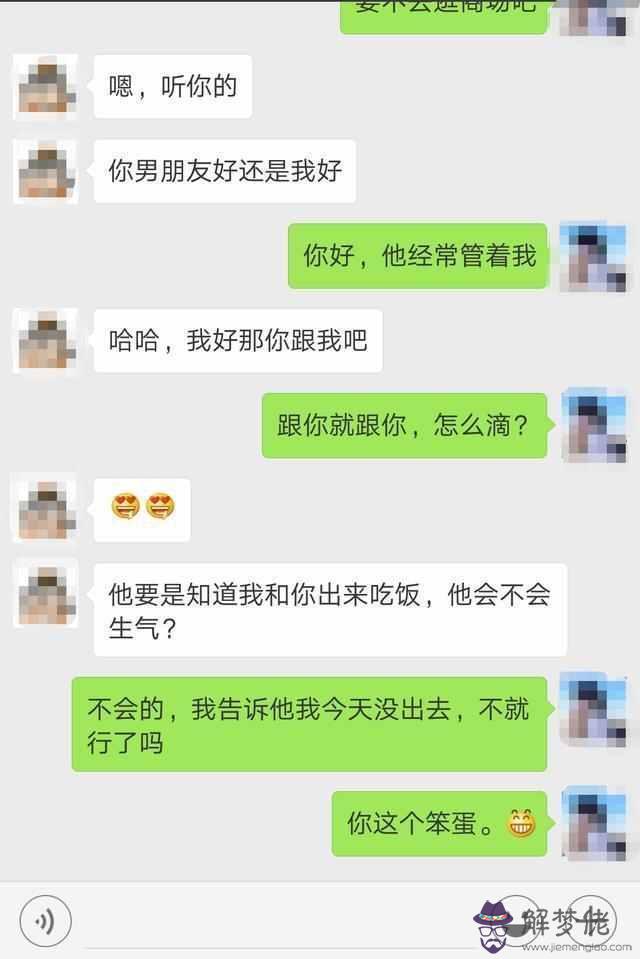 和女朋友聊什麼：晚上和女朋友聊天聊點什麼好