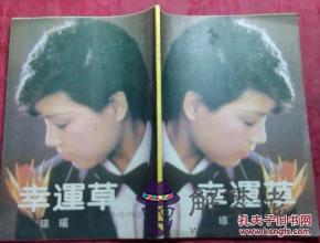 1987年屬兔是什麼命女：87年屬兔女的是什麼命