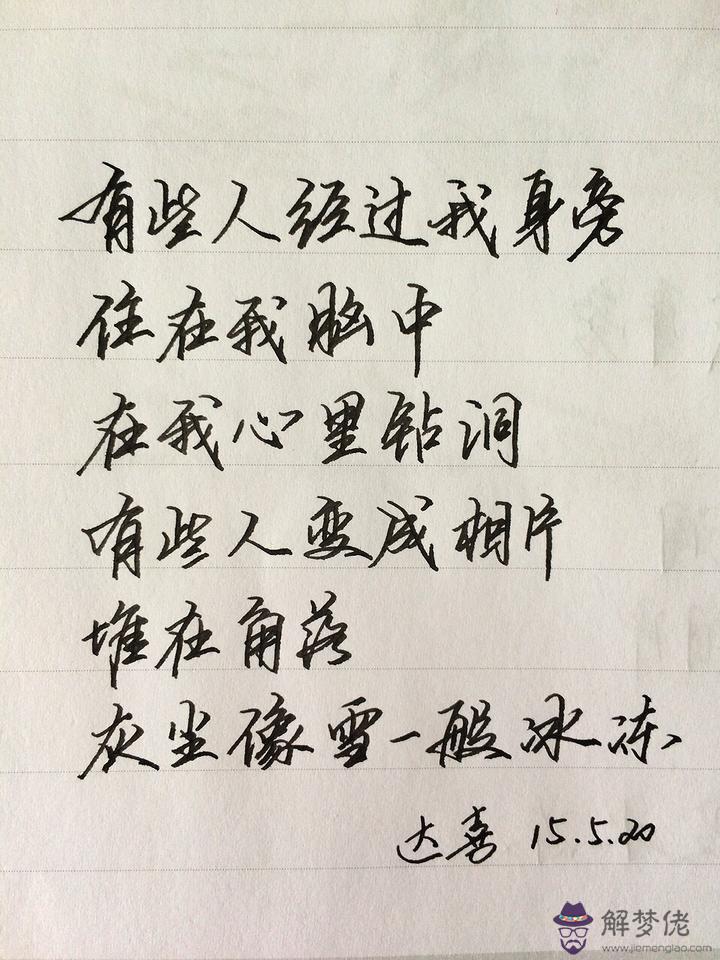 兩個人名字的筆畫相加后除以二測試兩人的緣份的日...